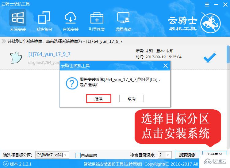 Win10修复系统还原错误0x80070005怎么解决