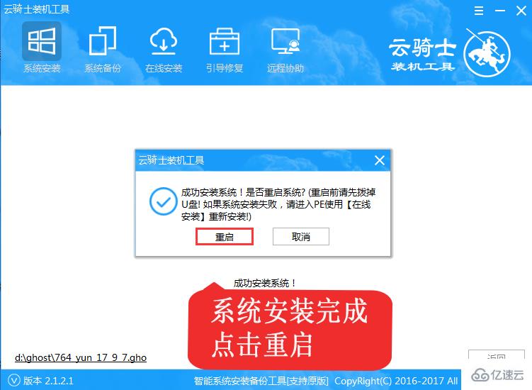 Win10修复系统还原错误0x80070005怎么解决