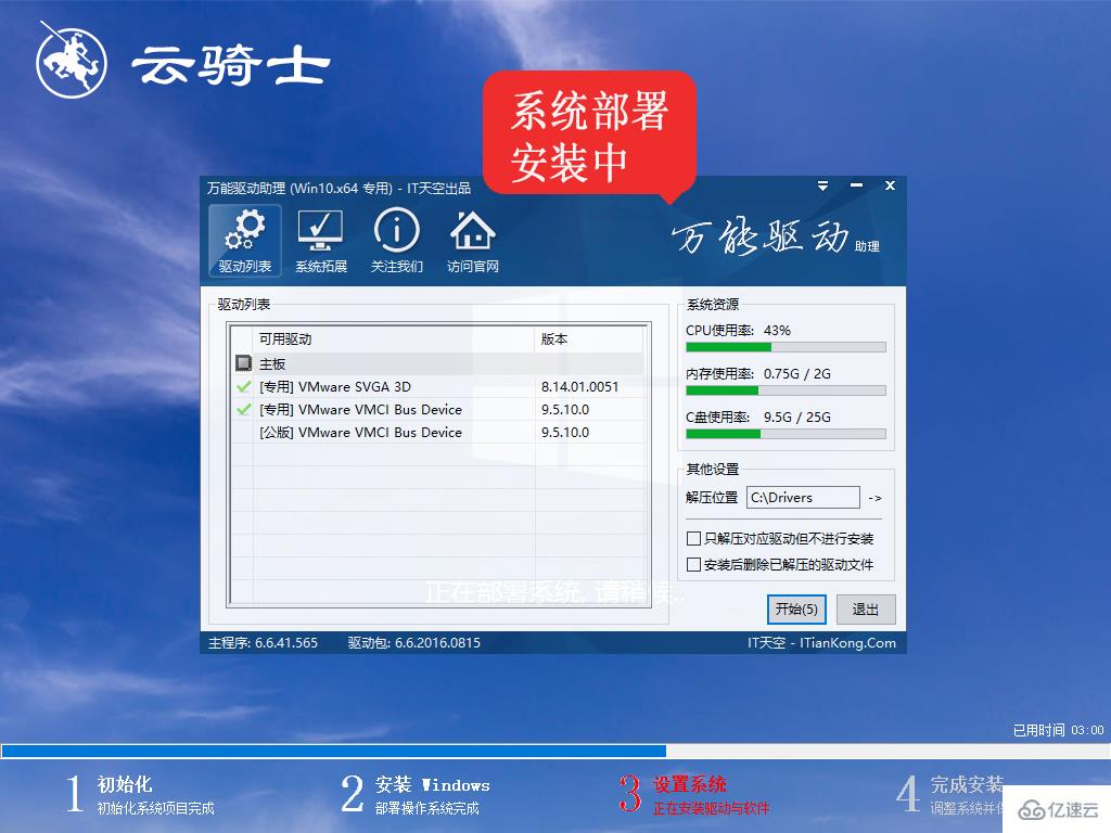 Win10修复系统还原错误0x80070005怎么解决