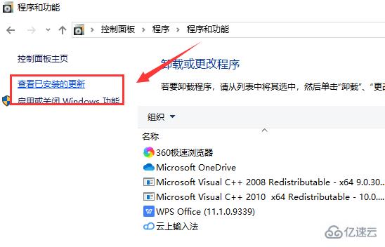 windows应用程序无法正常启动0xc000005如何解决