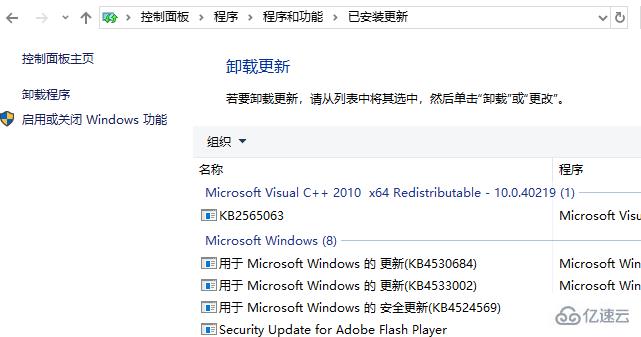 windows应用程序无法正常启动0xc000005如何解决