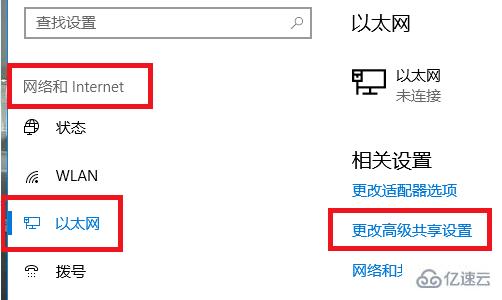 win10 0x80070035找不到网络路径怎么解决