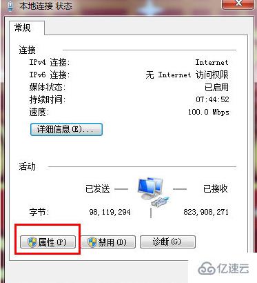 windows找不到网络路径0x80070035怎么解决