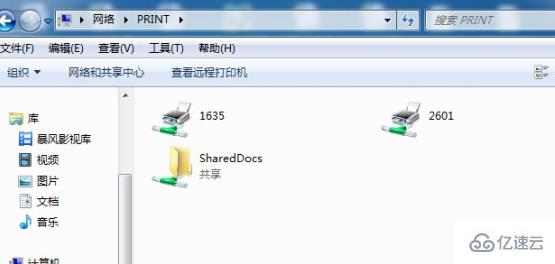 windows找不到网络路径0x80070035怎么解决