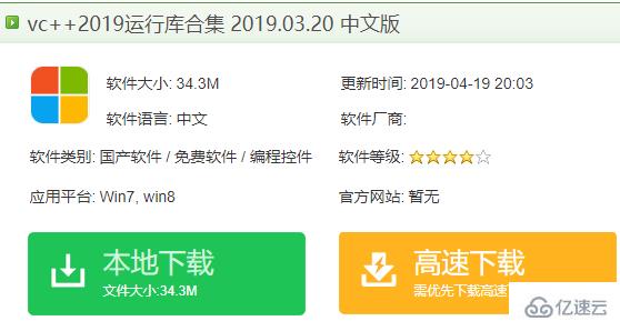 windows无法正常启动0xc000007b怎么解决