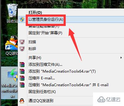 win7免费升win10的方法