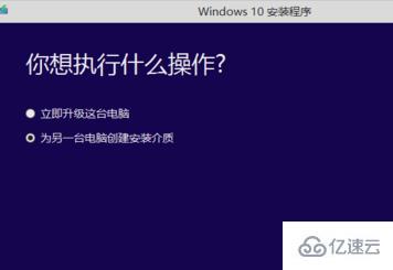 win7免费升win10的方法