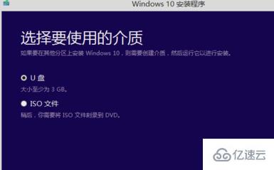 win7免费升win10的方法