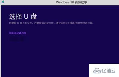 win7免费升win10的方法