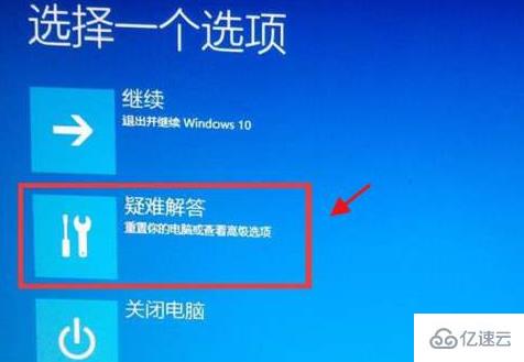 ghost win10不能启动怎么解决