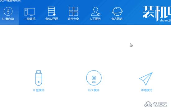 u盘怎么安装win10镜像