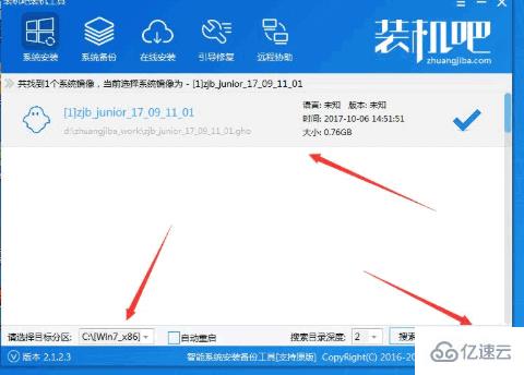 u盘怎么安装win10镜像