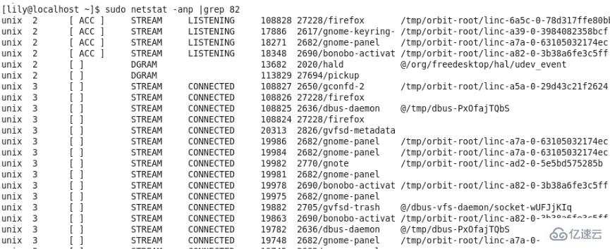 LINUX怎么查看某個(gè)端口是否被占用