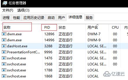 windows443端口和80端口被占用怎么解決