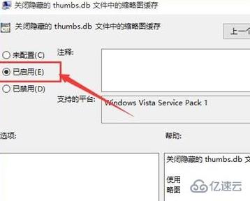 windows thumbs.db如何删除