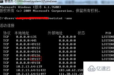 windows中tomcat端口被占用怎么解决