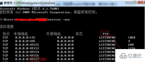 windows中tomcat端口被占用怎么解决