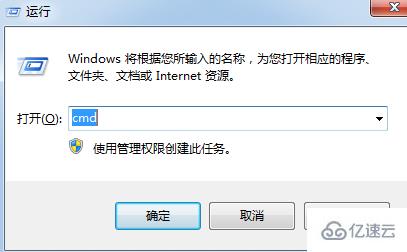 win7端口已被占用怎么解决