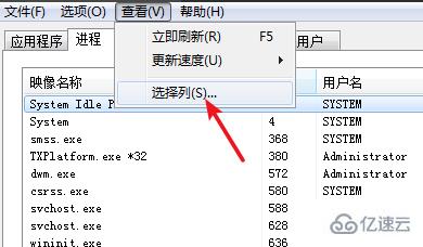 windows端口被占用1080怎么解决