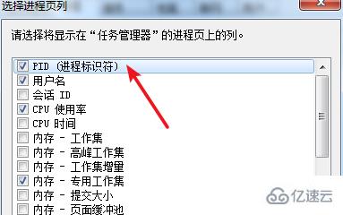 windows端口被占用1080怎么解决