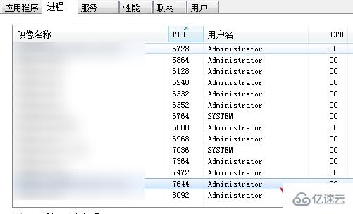 windows端口被占用1080怎么解决