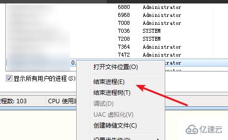 windows端口被占用1080怎么解决