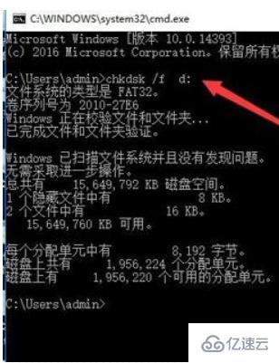 windows u盘拒绝访问如何解决