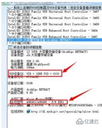 windows u盘拒绝访问如何解决