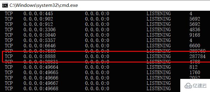 windows端口被占用怎么解決