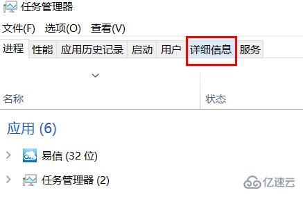 windows端口被占用怎么解決