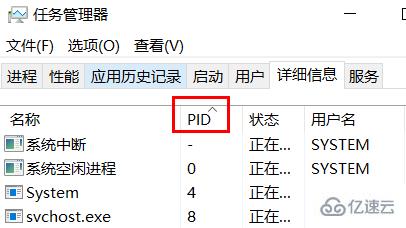 windows端口被占用怎么解决