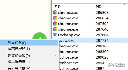 windows端口被占用怎么解决