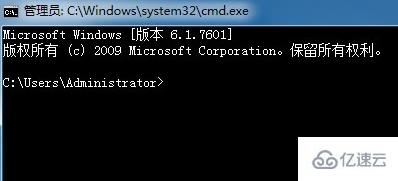 win7怎么查看端口被谁占用