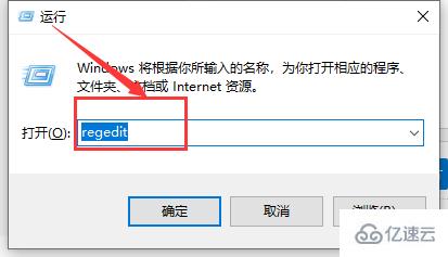 windows开机报错lsass.exe应用程序正常初始化失败如何解决