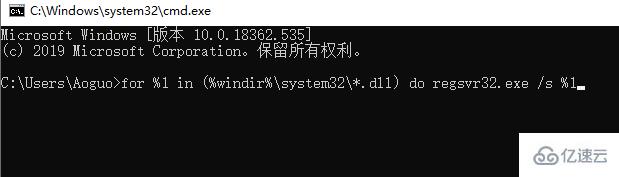 windows开机报错lsass.exe应用程序正常初始化失败如何解决