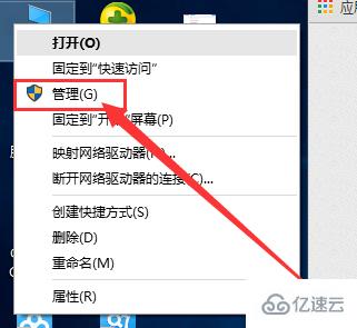 win10如何開啟管理員administrator權限