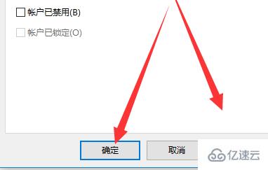 win10如何開啟管理員administrator權限