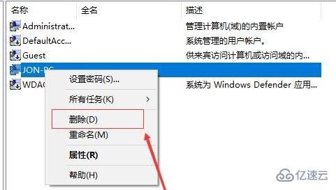 win10如何开启管理员administrator权限