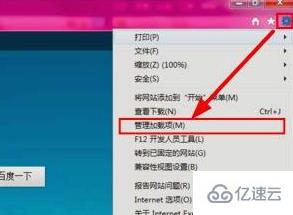 iexplore.exe應(yīng)用程序錯(cuò)誤0xc0000005如何解決