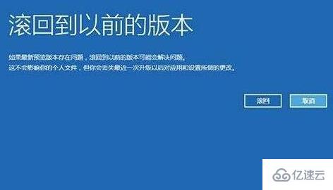 win101903重启转圈如何解决