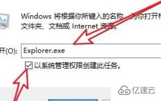 win101903重启转圈如何解决