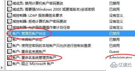 win10怎么获得管理员权限