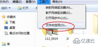 windows中found.000文件如何恢复