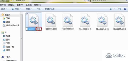 windows中found.000文件如何恢復(fù)