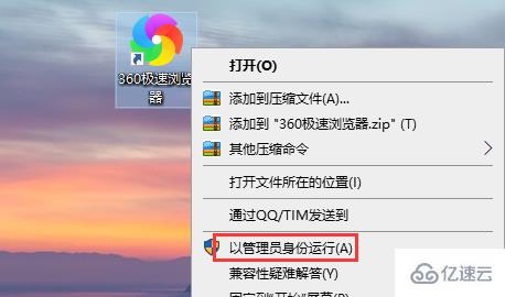 windows以管理员身份运行和普通运行有哪些区别