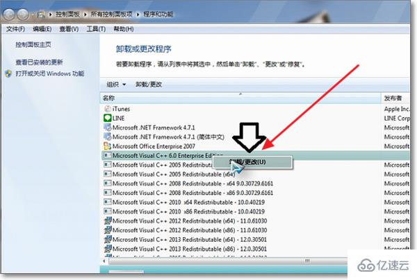 microsoft visual c++可不可以卸載