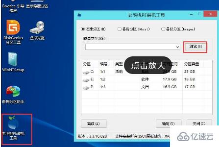 win10镜像文件不能安装怎么解决