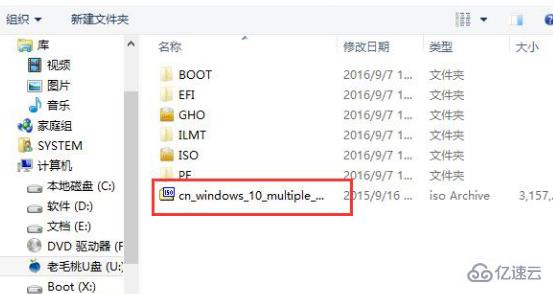 win10镜像文件不能安装怎么解决