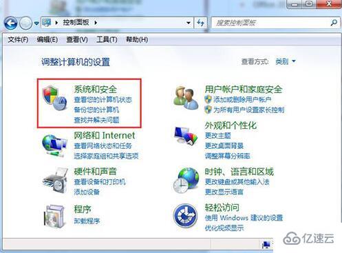 win7系统账号密码不能修改怎么解决