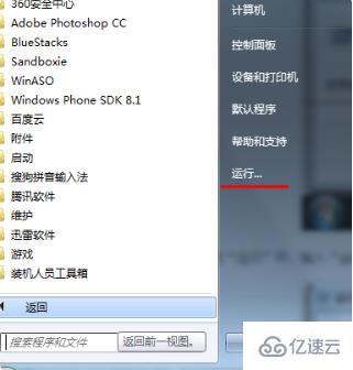 win7共享打開需要用戶名密碼如何設(shè)置